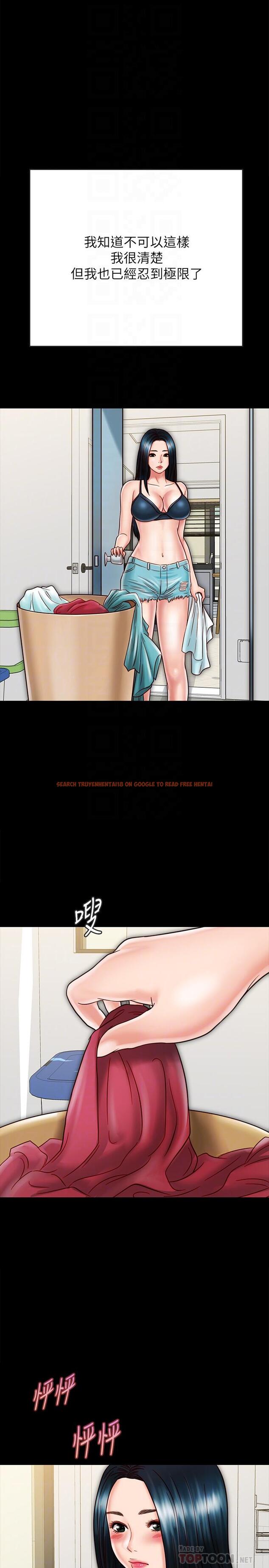 查看漫画同居密友 - 第24話-兩人藏在心中的情感 - tymanga.com中的477903图片