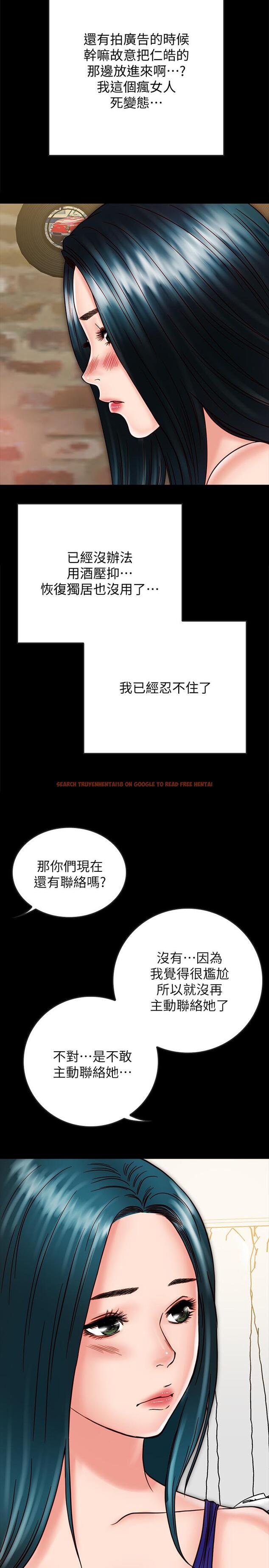 查看漫画同居密友 - 第24話-兩人藏在心中的情感 - tymanga.com中的477907图片