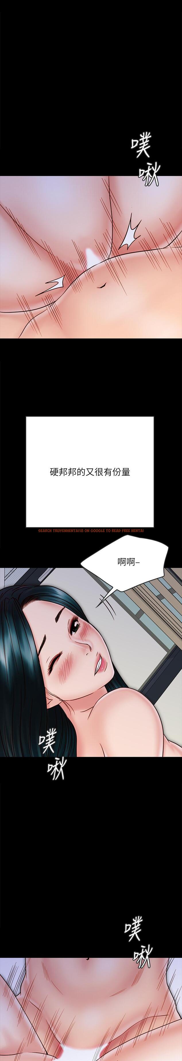 查看漫画同居密友 - 第25話-射進來！射進來給我！ - tymanga.com中的479969图片