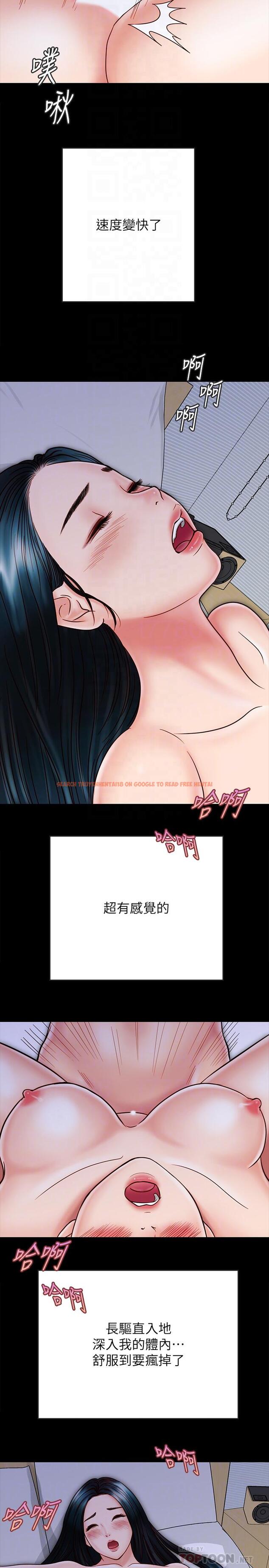 查看漫画同居密友 - 第25話-射進來！射進來給我！ - tymanga.com中的479970图片