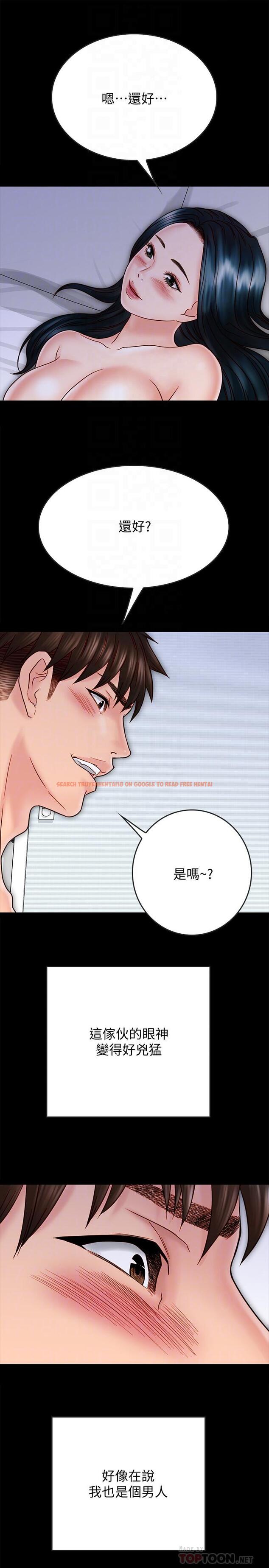 查看漫画同居密友 - 第25話-射進來！射進來給我！ - tymanga.com中的479978图片