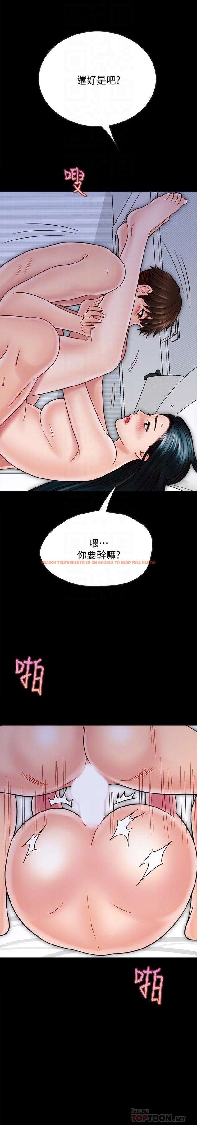 查看漫画同居密友 - 第25話-射進來！射進來給我！ - tymanga.com中的479982图片