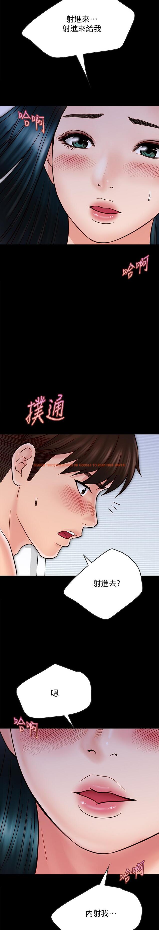 查看漫画同居密友 - 第25話-射進來！射進來給我！ - tymanga.com中的479986图片