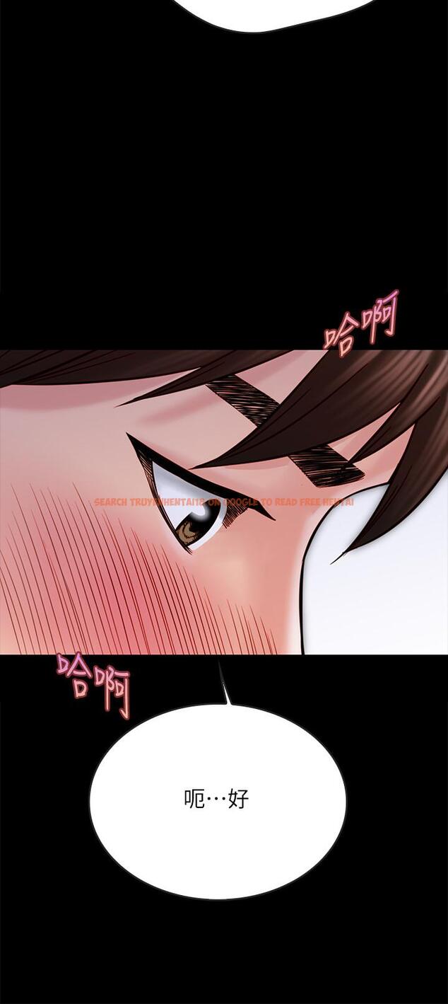 查看漫画同居密友 - 第25話-射進來！射進來給我！ - tymanga.com中的479987图片
