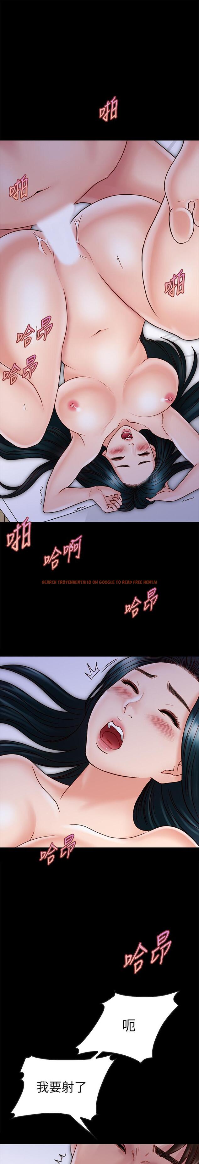查看漫画同居密友 - 第25話-射進來！射進來給我！ - tymanga.com中的479988图片
