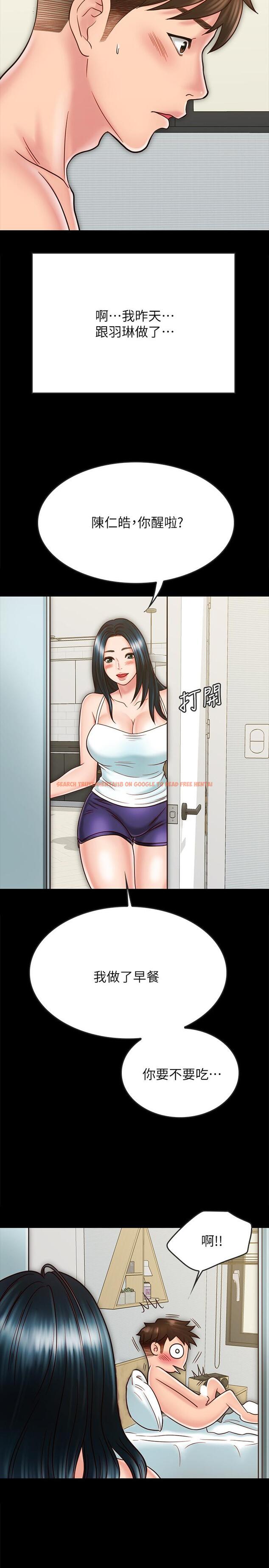 查看漫画同居密友 - 第26話-一早就熱情如火的兩人 - tymanga.com中的482034图片