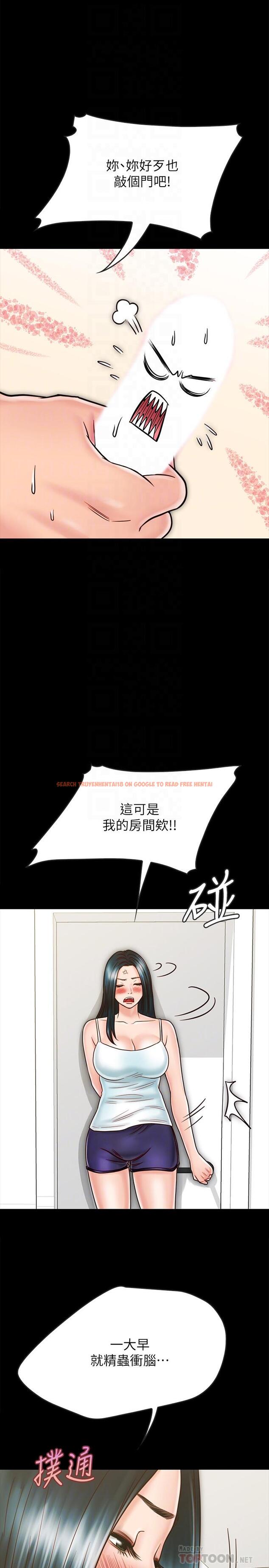 查看漫画同居密友 - 第26話-一早就熱情如火的兩人 - tymanga.com中的482035图片