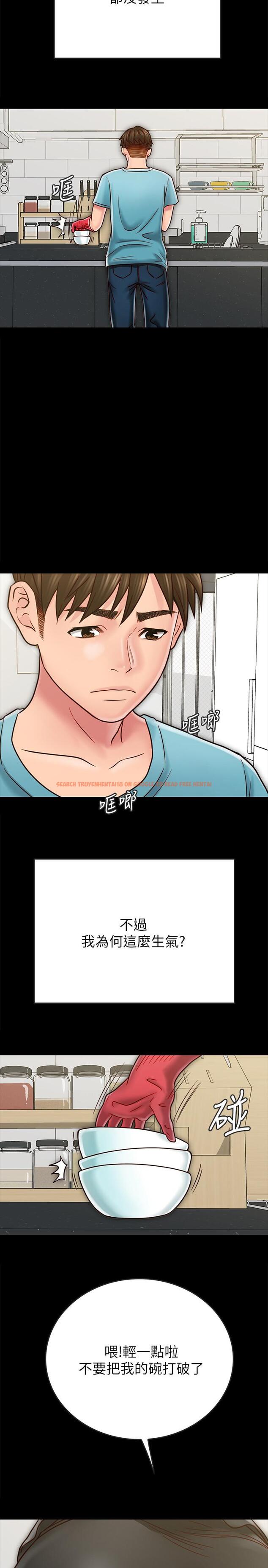 查看漫画同居密友 - 第26話-一早就熱情如火的兩人 - tymanga.com中的482038图片