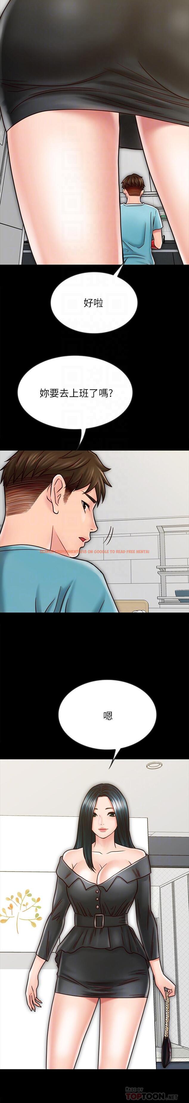 查看漫画同居密友 - 第26話-一早就熱情如火的兩人 - tymanga.com中的482039图片