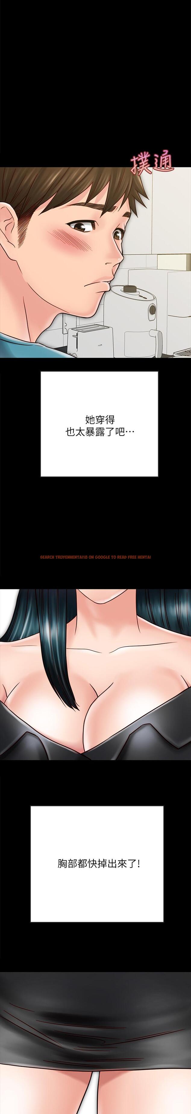 查看漫画同居密友 - 第26話-一早就熱情如火的兩人 - tymanga.com中的482040图片