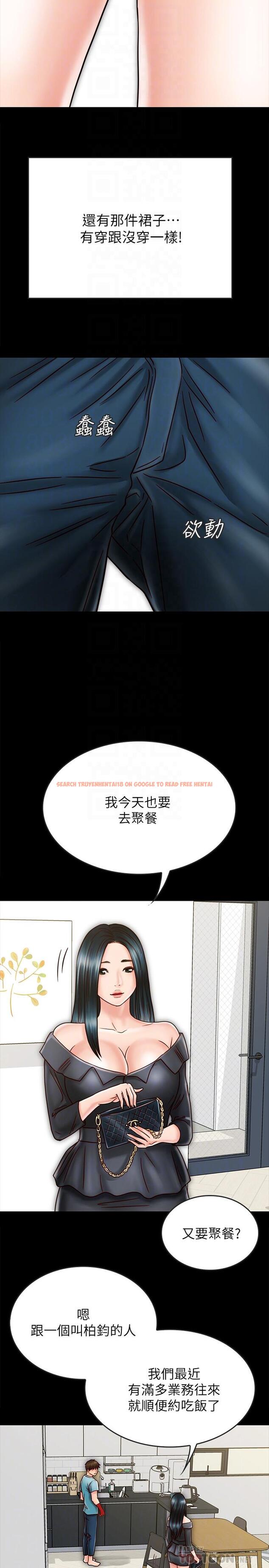 查看漫画同居密友 - 第26話-一早就熱情如火的兩人 - tymanga.com中的482041图片