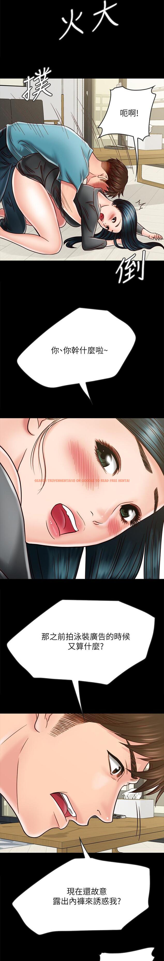 查看漫画同居密友 - 第26話-一早就熱情如火的兩人 - tymanga.com中的482046图片