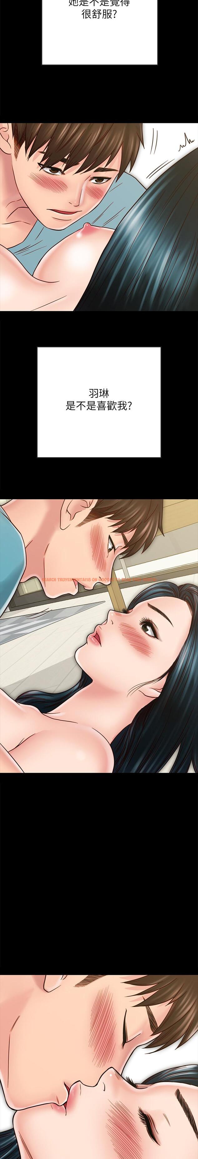 查看漫画同居密友 - 第26話-一早就熱情如火的兩人 - tymanga.com中的482051图片