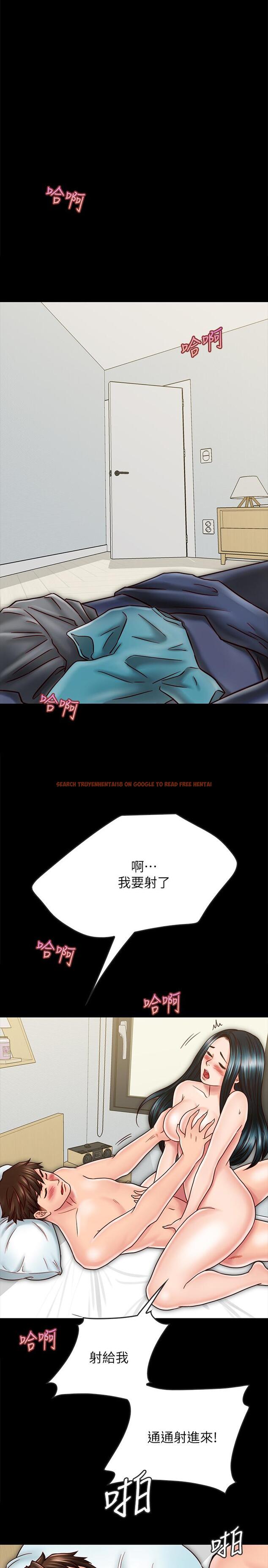 查看漫画同居密友 - 第26話-一早就熱情如火的兩人 - tymanga.com中的482055图片