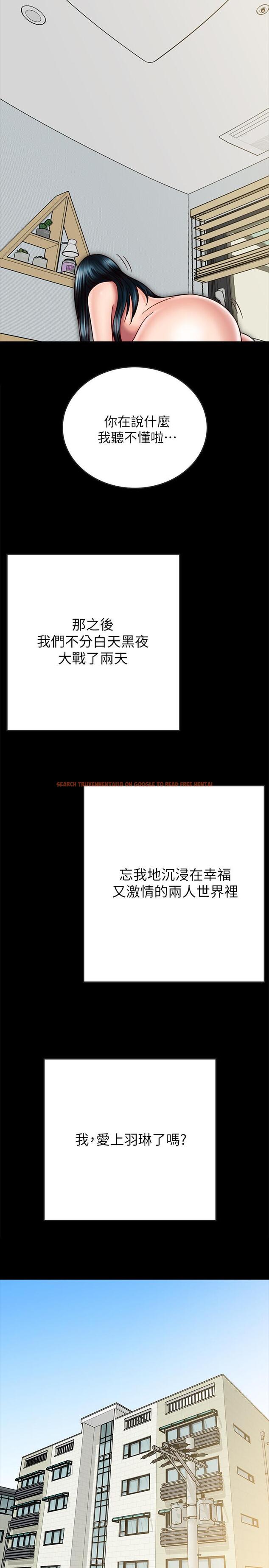 查看漫画同居密友 - 第26話-一早就熱情如火的兩人 - tymanga.com中的482058图片