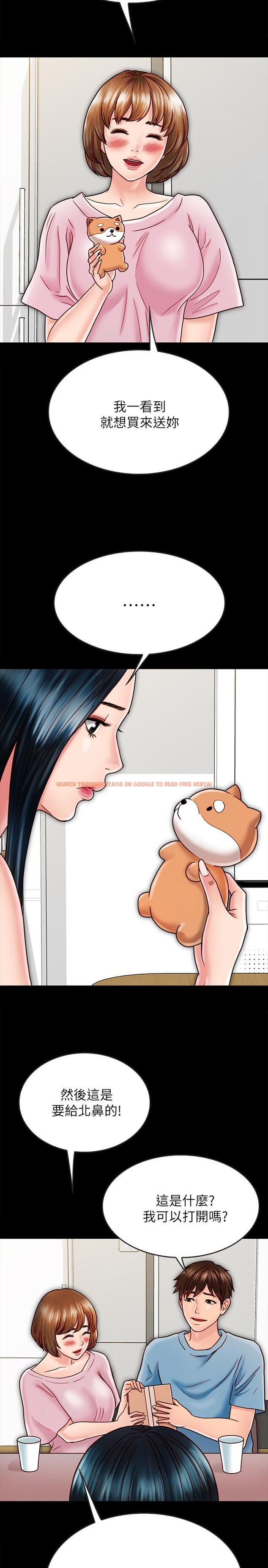 查看漫画同居密友 - 第27話-微妙的三人同居 - tymanga.com中的483923图片
