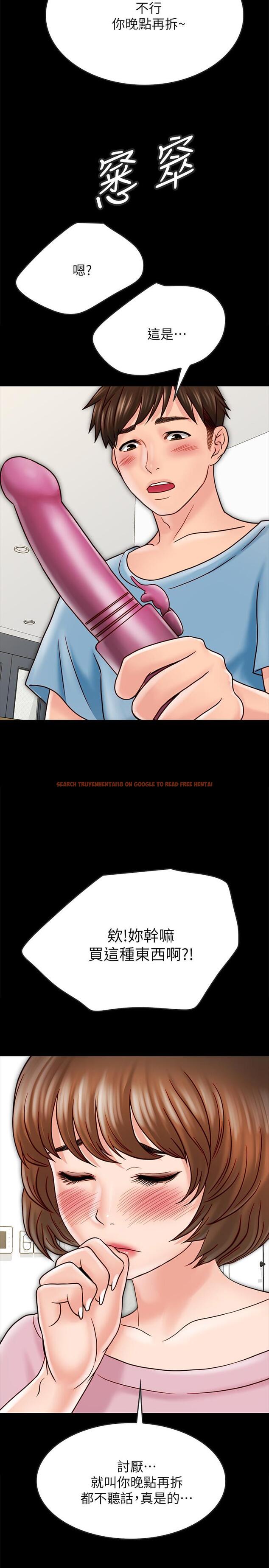 查看漫画同居密友 - 第27話-微妙的三人同居 - tymanga.com中的483924图片
