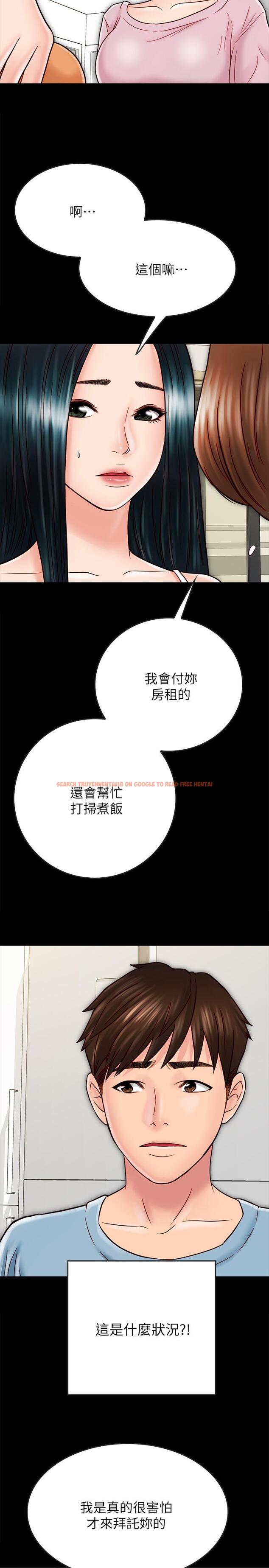 查看漫画同居密友 - 第27話-微妙的三人同居 - tymanga.com中的483930图片