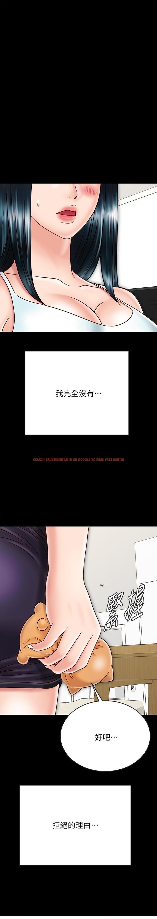 查看漫画同居密友 - 第27話-微妙的三人同居 - tymanga.com中的483932图片