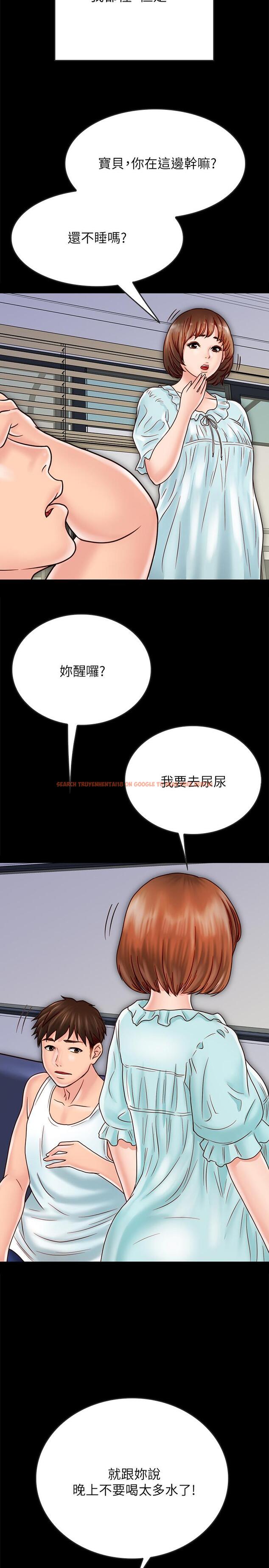 查看漫画同居密友 - 第27話-微妙的三人同居 - tymanga.com中的483936图片