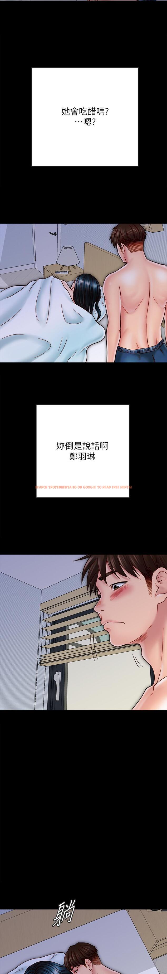 查看漫画同居密友 - 第27話-微妙的三人同居 - tymanga.com中的483949图片