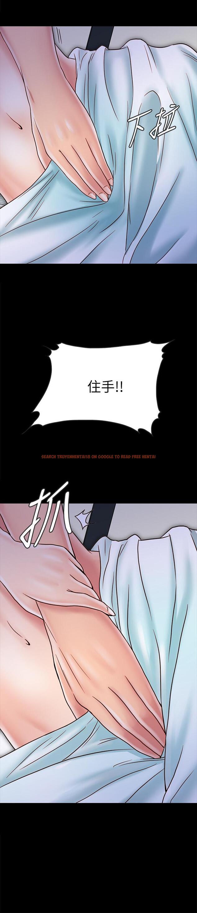 查看漫画同居密友 - 第28話-沉溺在淫欲之中的兩人 - tymanga.com中的485766图片