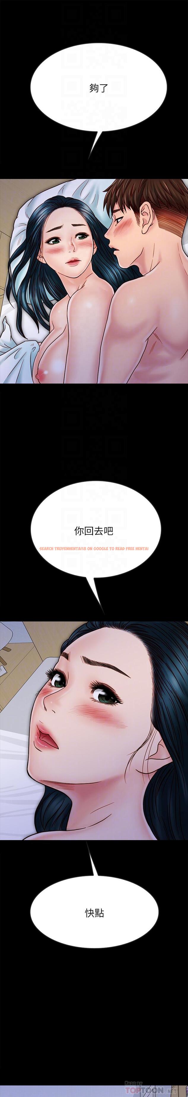 查看漫画同居密友 - 第28話-沉溺在淫欲之中的兩人 - tymanga.com中的485767图片