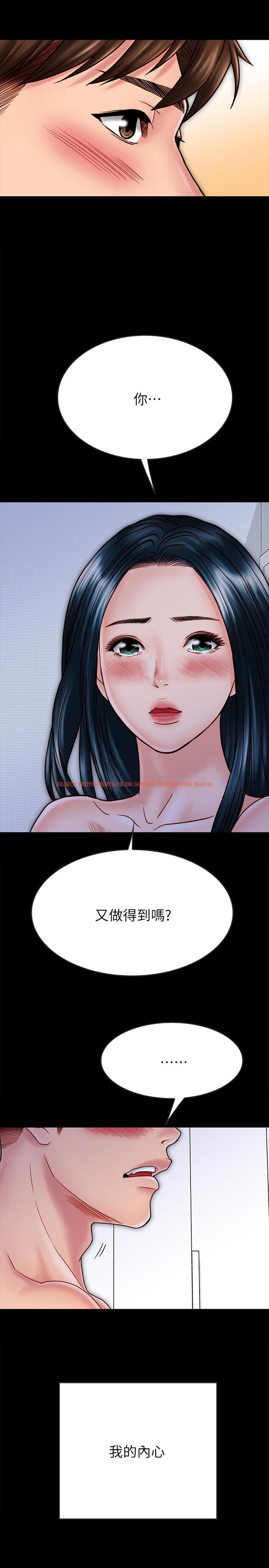 查看漫画同居密友 - 第28話-沉溺在淫欲之中的兩人 - tymanga.com中的485770图片
