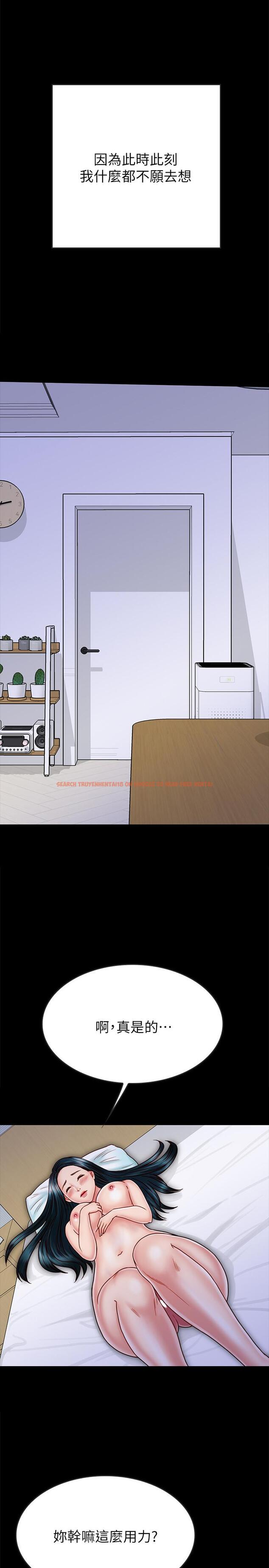 查看漫画同居密友 - 第28話-沉溺在淫欲之中的兩人 - tymanga.com中的485776图片