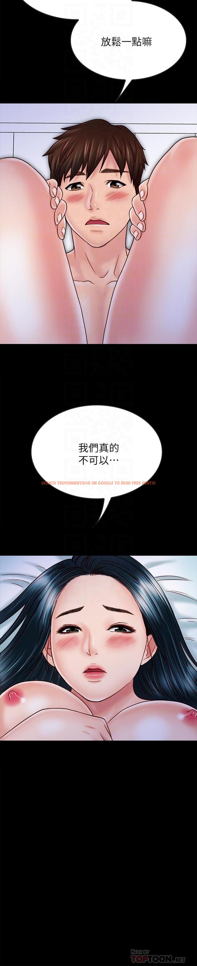 查看漫画同居密友 - 第28話-沉溺在淫欲之中的兩人 - tymanga.com中的485777图片