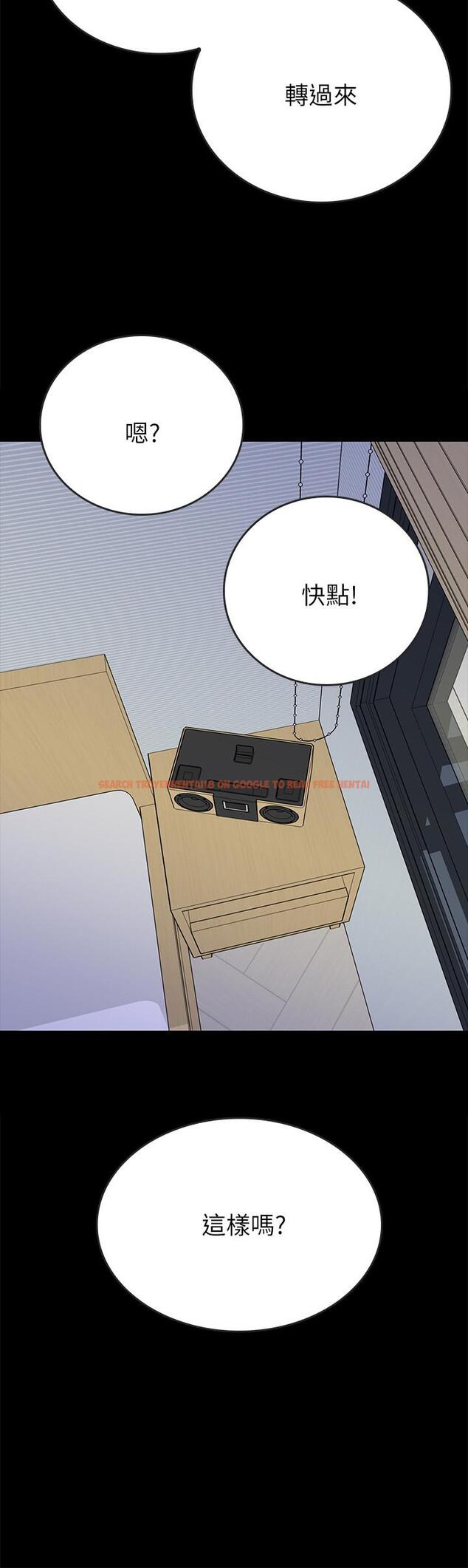 查看漫画同居密友 - 第28話-沉溺在淫欲之中的兩人 - tymanga.com中的485782图片