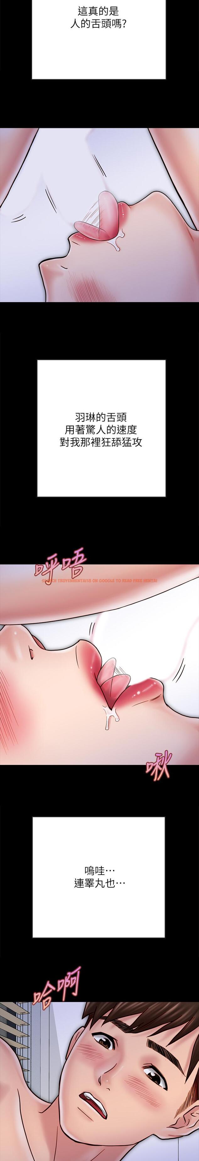 查看漫画同居密友 - 第28話-沉溺在淫欲之中的兩人 - tymanga.com中的485784图片