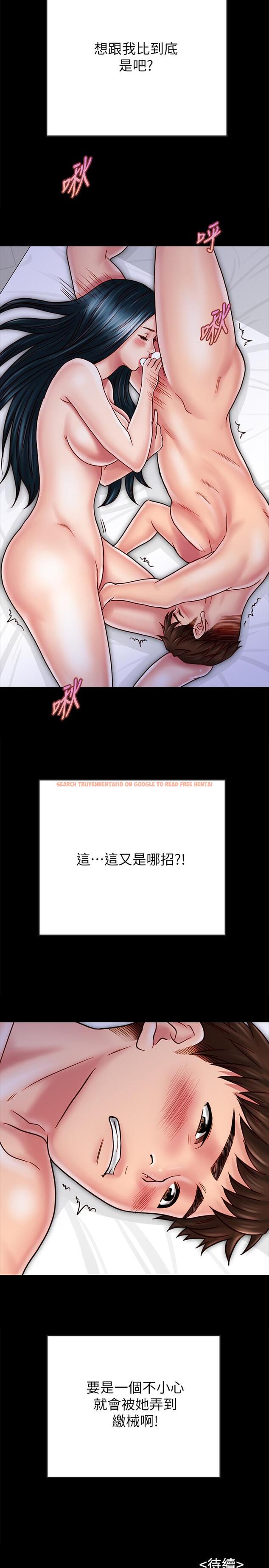查看漫画同居密友 - 第28話-沉溺在淫欲之中的兩人 - tymanga.com中的485787图片