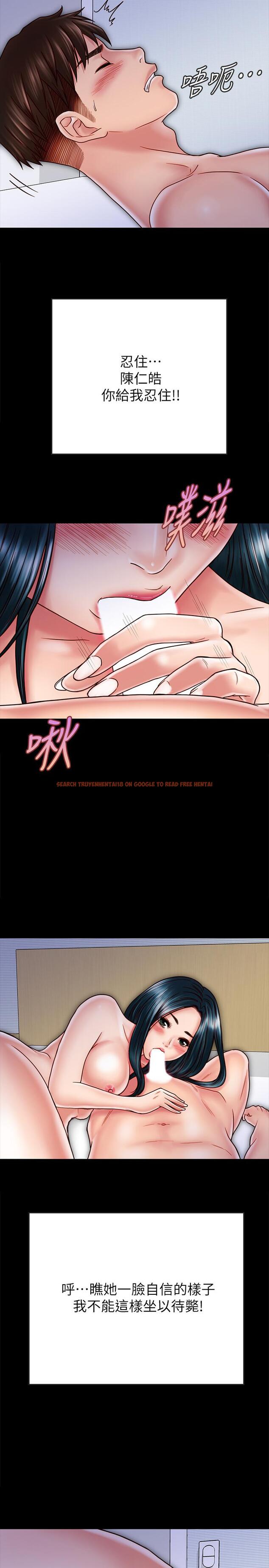 查看漫画同居密友 - 第29話-填滿她火熱的小穴 - tymanga.com中的487734图片
