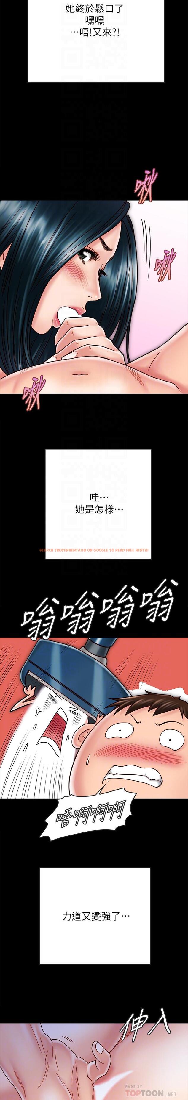 查看漫画同居密友 - 第29話-填滿她火熱的小穴 - tymanga.com中的487736图片