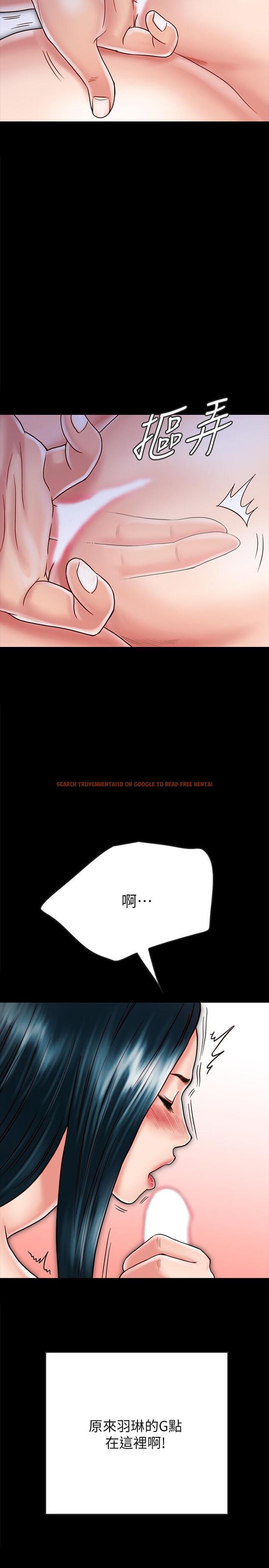 查看漫画同居密友 - 第29話-填滿她火熱的小穴 - tymanga.com中的487737图片