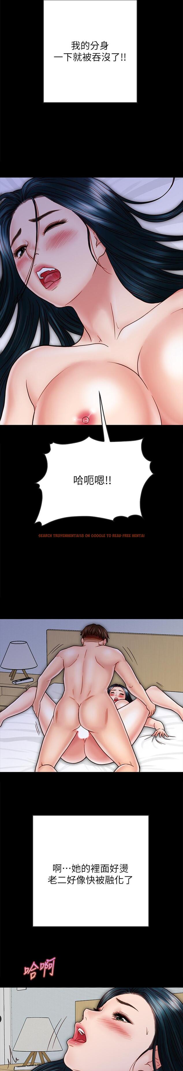 查看漫画同居密友 - 第29話-填滿她火熱的小穴 - tymanga.com中的487745图片