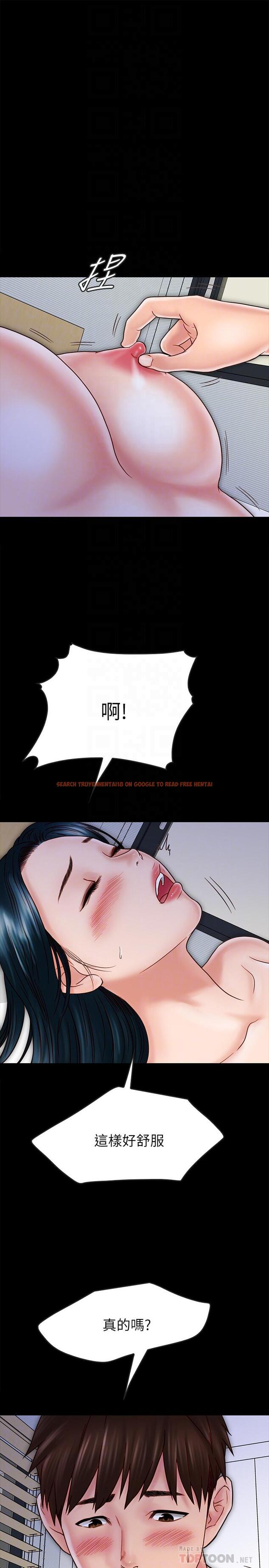 查看漫画同居密友 - 第29話-填滿她火熱的小穴 - tymanga.com中的487750图片