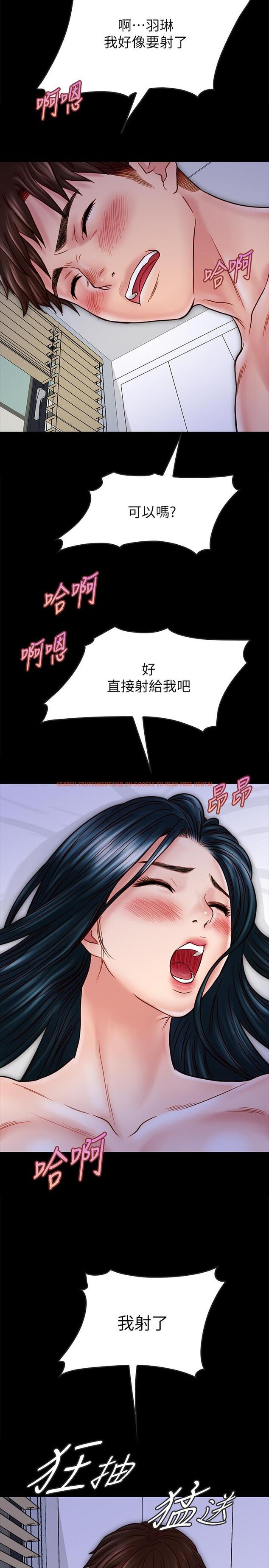查看漫画同居密友 - 第29話-填滿她火熱的小穴 - tymanga.com中的487753图片