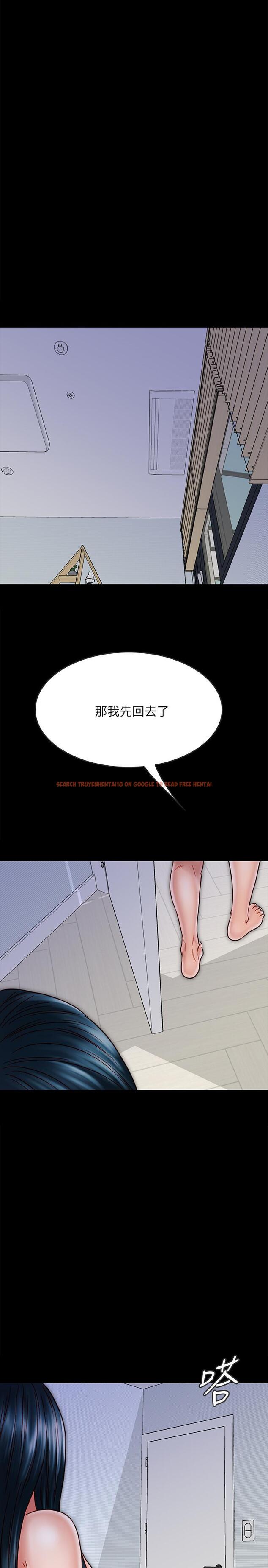 查看漫画同居密友 - 第29話-填滿她火熱的小穴 - tymanga.com中的487757图片