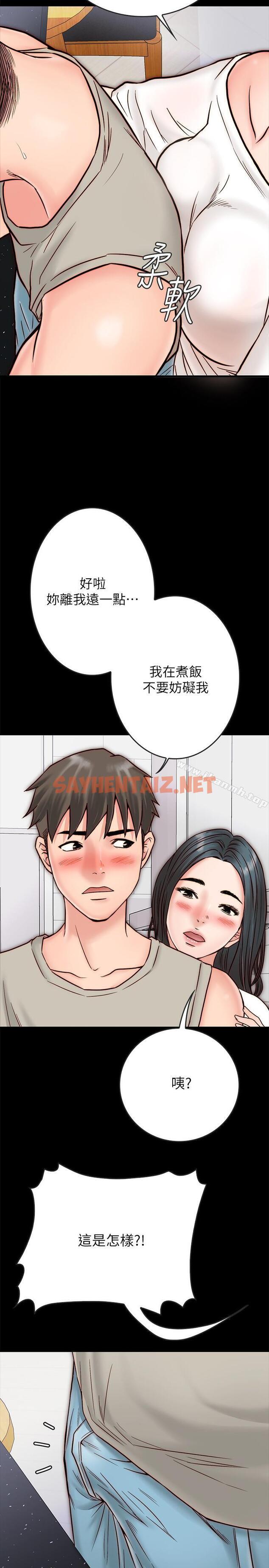 查看漫画同居密友 - 第3話-羽琳深藏不露的火辣身材 - sayhentaiz.net中的436874图片