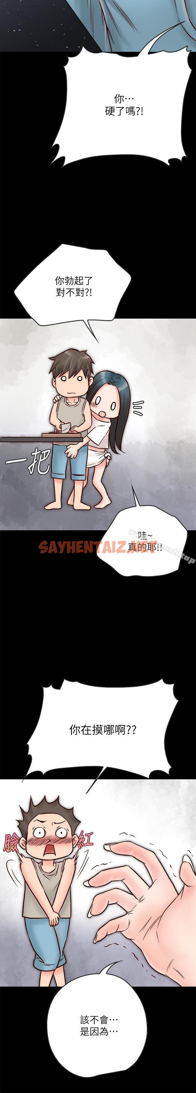 查看漫画同居密友 - 第3話-羽琳深藏不露的火辣身材 - sayhentaiz.net中的436875图片