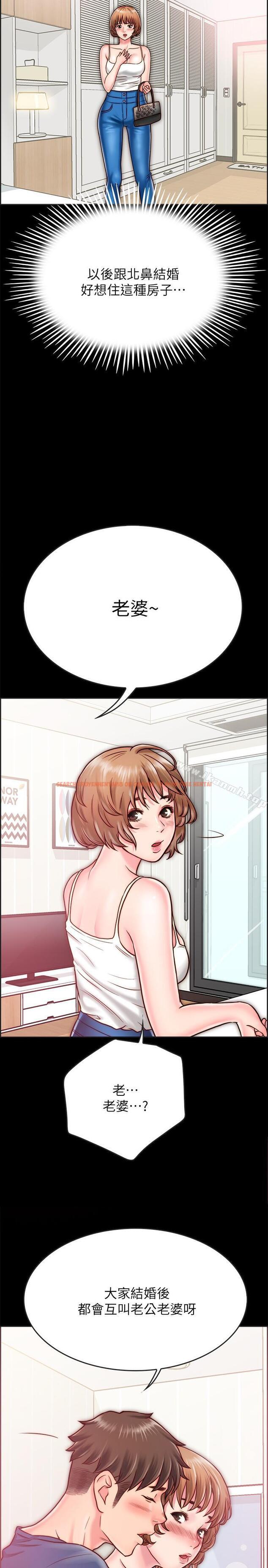查看漫画同居密友 - 第8話-意圖染指何妮的領班 - www.tymanga.com中的437071图片