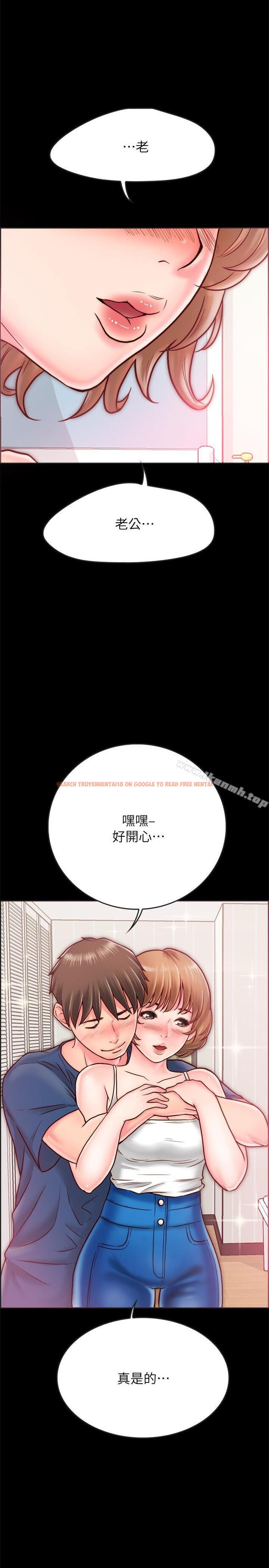 查看漫画同居密友 - 第8話-意圖染指何妮的領班 - www.tymanga.com中的437073图片