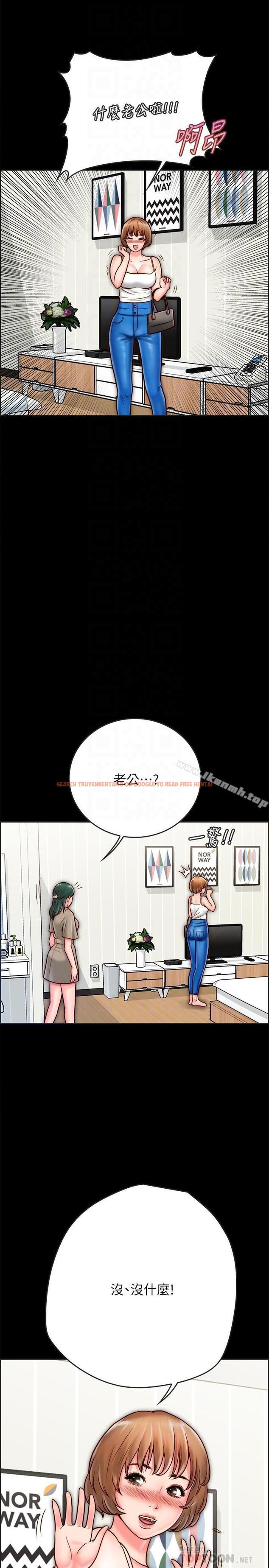 查看漫画同居密友 - 第8話-意圖染指何妮的領班 - www.tymanga.com中的437074图片