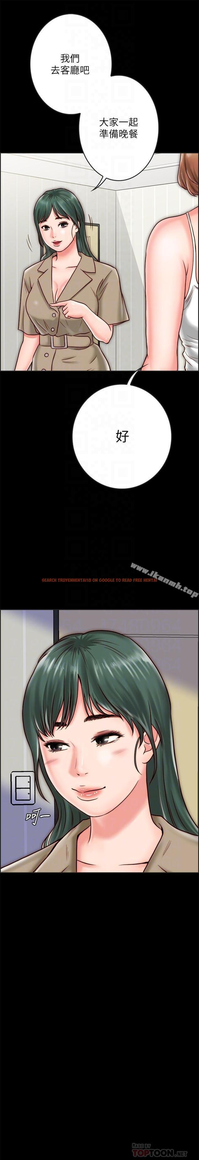 查看漫画同居密友 - 第8話-意圖染指何妮的領班 - www.tymanga.com中的437076图片