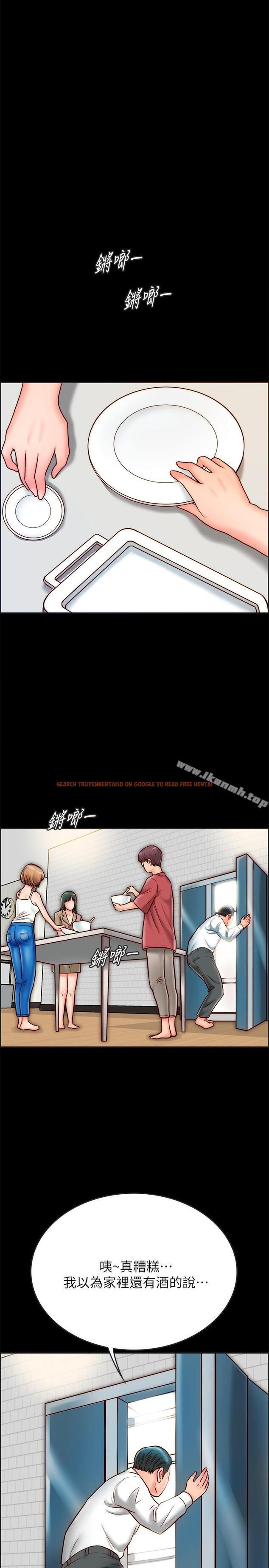 查看漫画同居密友 - 第8話-意圖染指何妮的領班 - www.tymanga.com中的437077图片