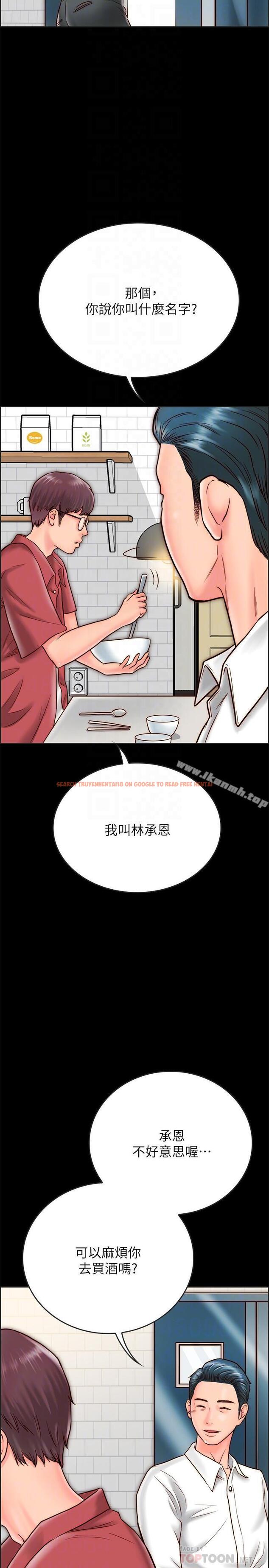 查看漫画同居密友 - 第8話-意圖染指何妮的領班 - www.tymanga.com中的437078图片