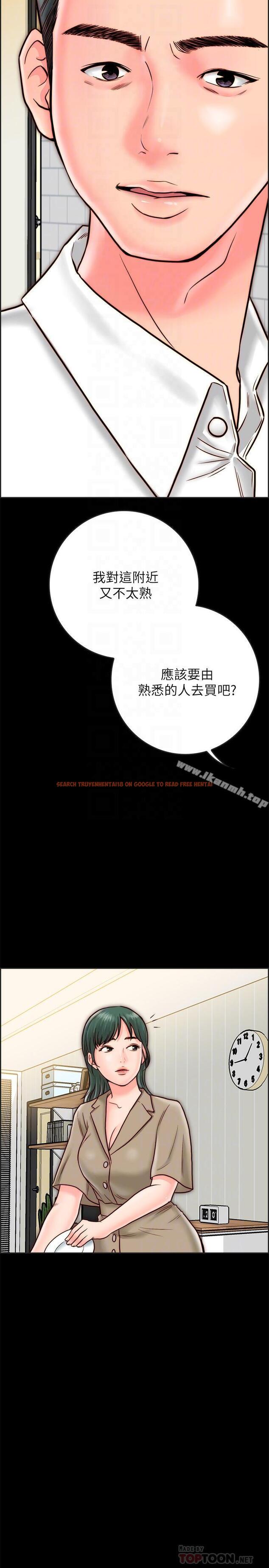 查看漫画同居密友 - 第8話-意圖染指何妮的領班 - www.tymanga.com中的437080图片