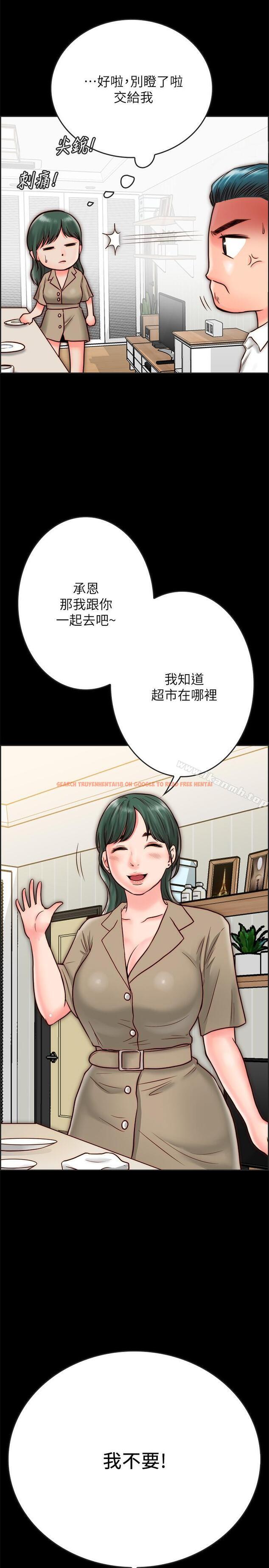 查看漫画同居密友 - 第8話-意圖染指何妮的領班 - www.tymanga.com中的437081图片